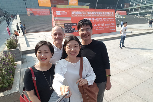 Shenzhen Industrial Design Fair